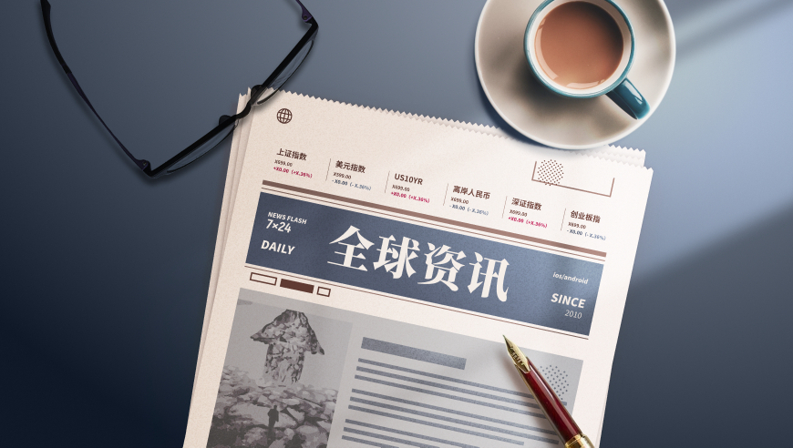 2025香港历史开奖记录19期,保罗在美国哪吒观影vlog,经典解释落实_专家版V10.54