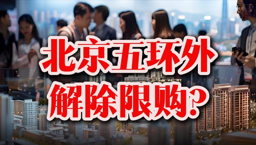 金秀贤催债同时购置了300亿房产,澳门开彩管家婆资料2025,经典解释落实_模拟版V2.92